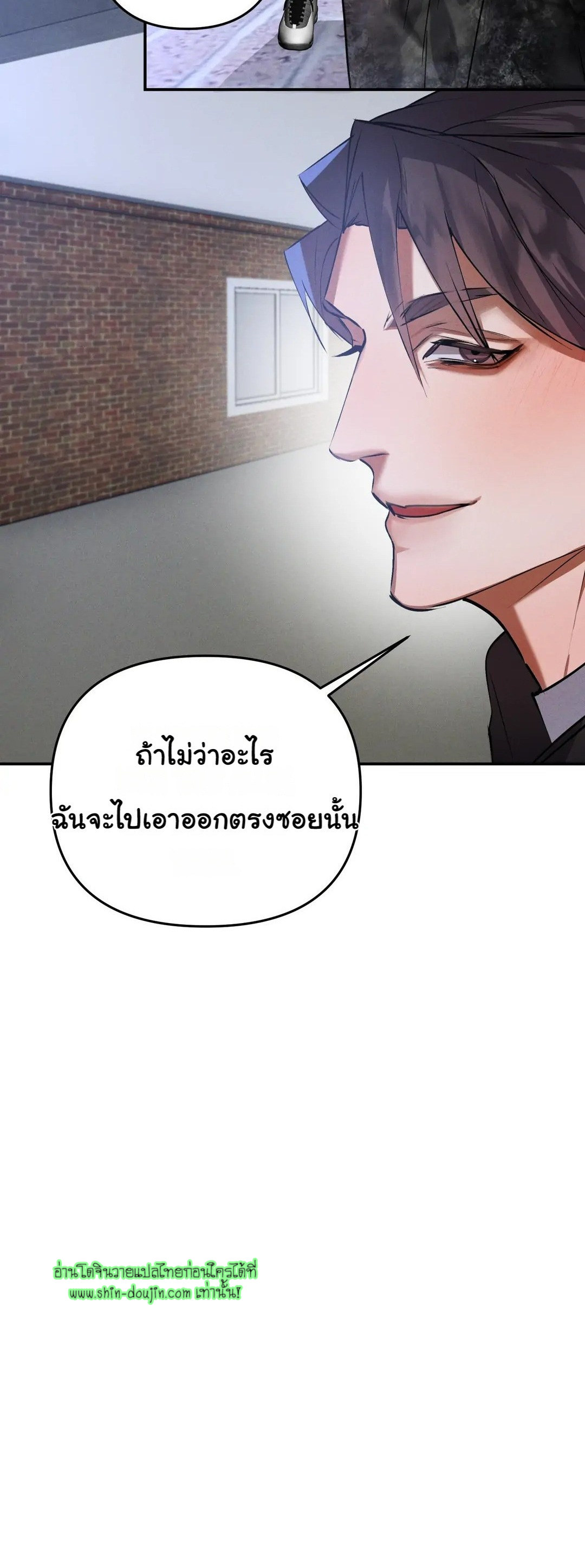 Hard Working Boss EP 5